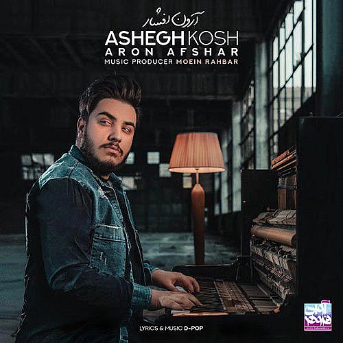 Cover artwork for Ashegh Kosh by Aron Afshar